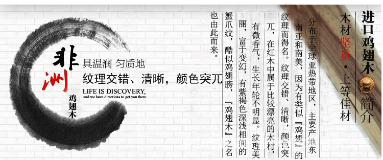 337将军茶台详情_08