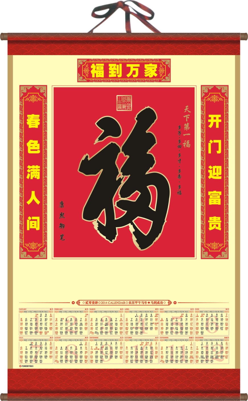 001規格50x80