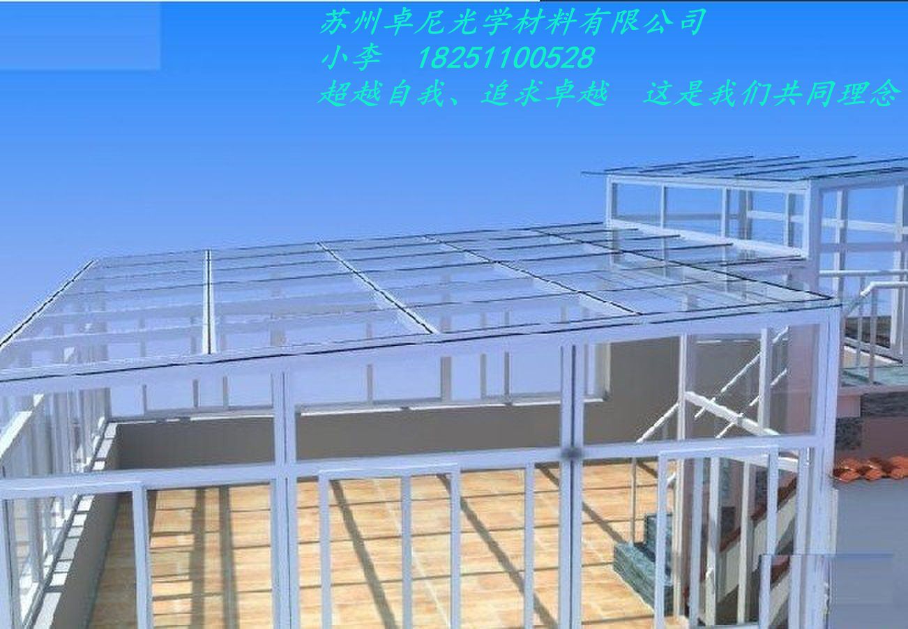 QQ图片20131108083849