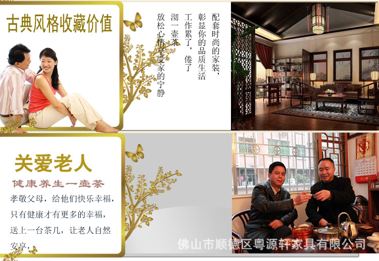 337将军茶台详情_19