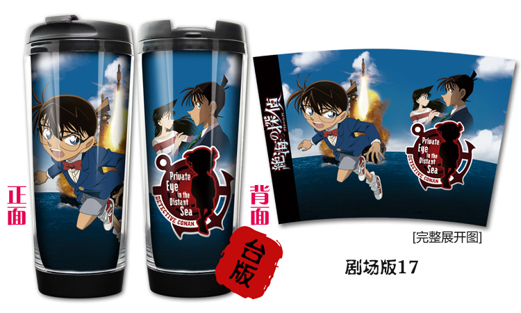 【名侦探柯南剧场17conan 动漫杯子 剧场版绝