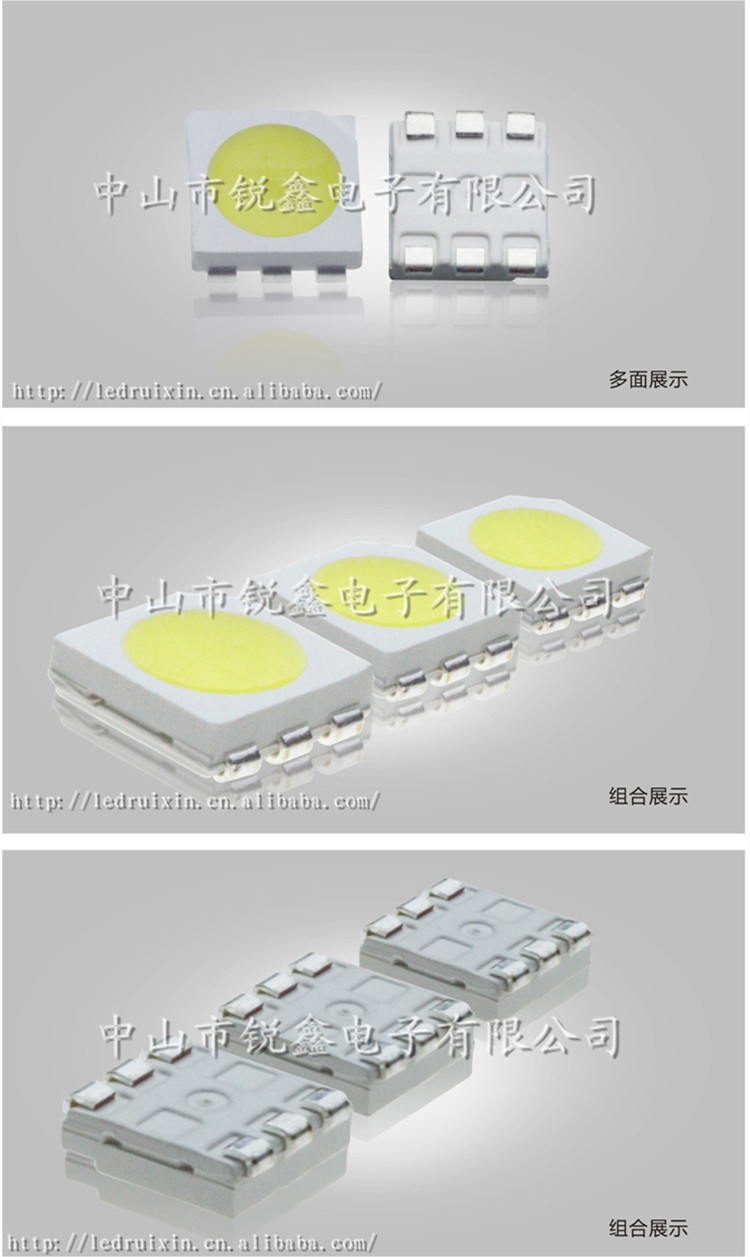 高品質SMD貼片5050白光led燈珠 12-15流明 優質