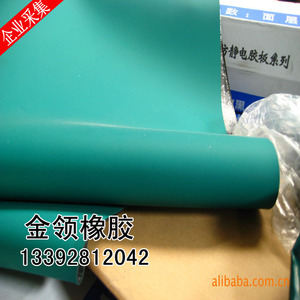 【蓝色胶皮】蓝色胶皮价格\/图片_蓝色胶皮批发\/采购_蓝色胶皮厂家\/供应商-阿里巴巴