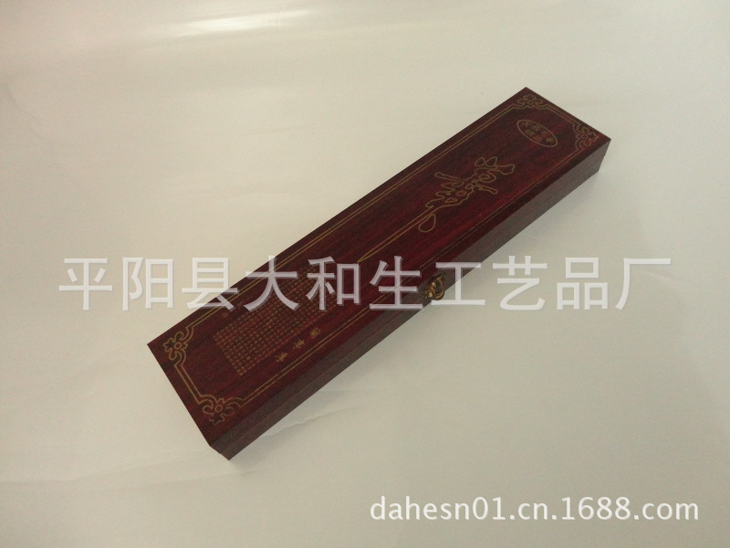 DHSMH174