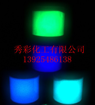 QQ截图20130713104544_副本