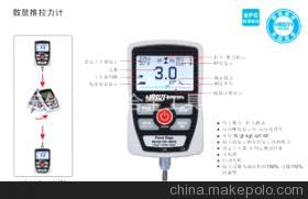 數顯推拉力計 ISF-3M50-U