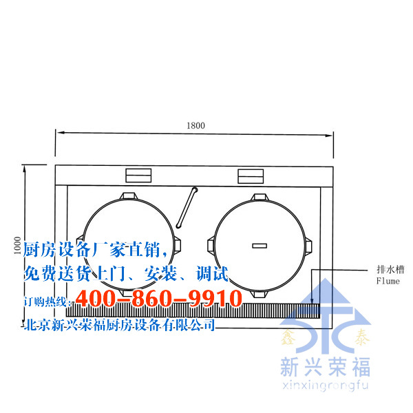 28中式蒸撑灶1