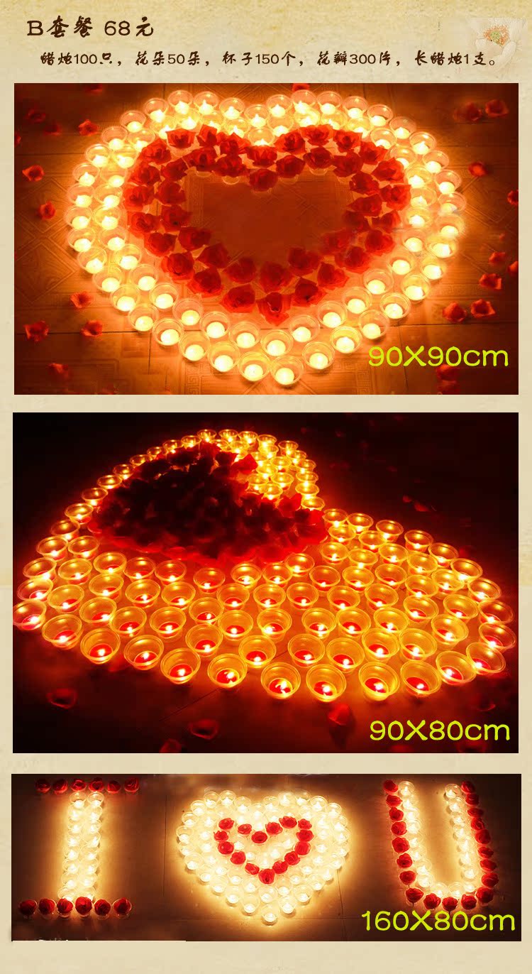 河南郑州达伦特蜡烛 浪漫 套餐 创意 生日蜡烛 求婚心形 小蜡烛 表白