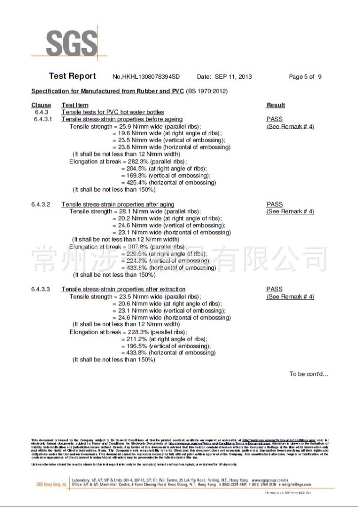 物理部分05