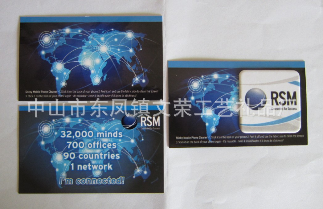 正方形手机清洁贴 (49)