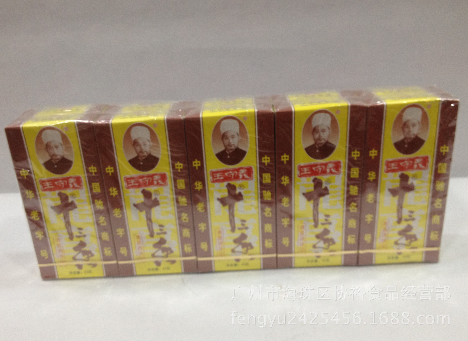 调味香料-供应 河南调料 王守义十三香45g*100