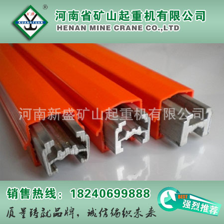 单极特种滑触线