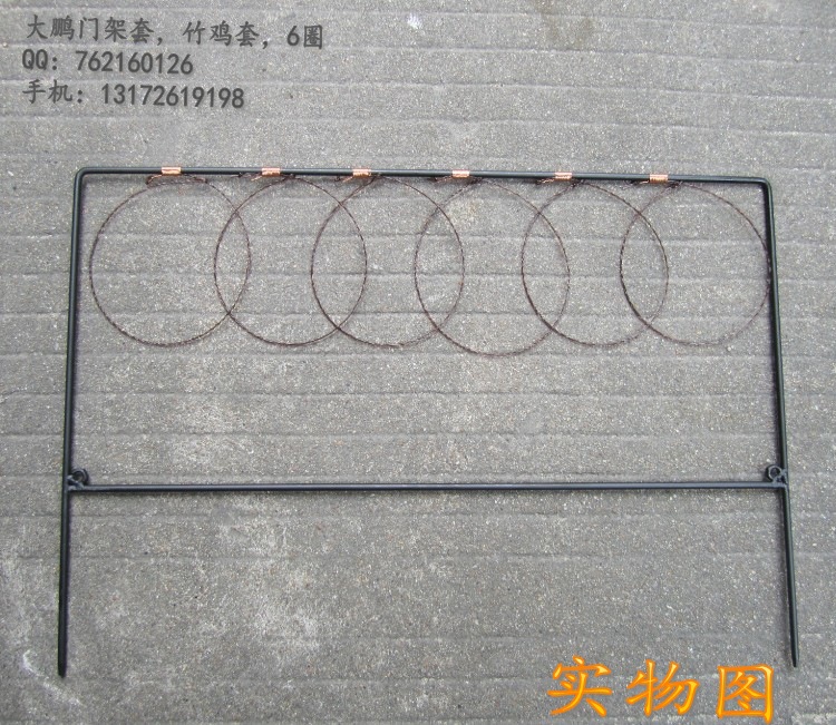精钢6圈 门架鱼线套/适合竹鸡/ 满20支送套包 13172619198