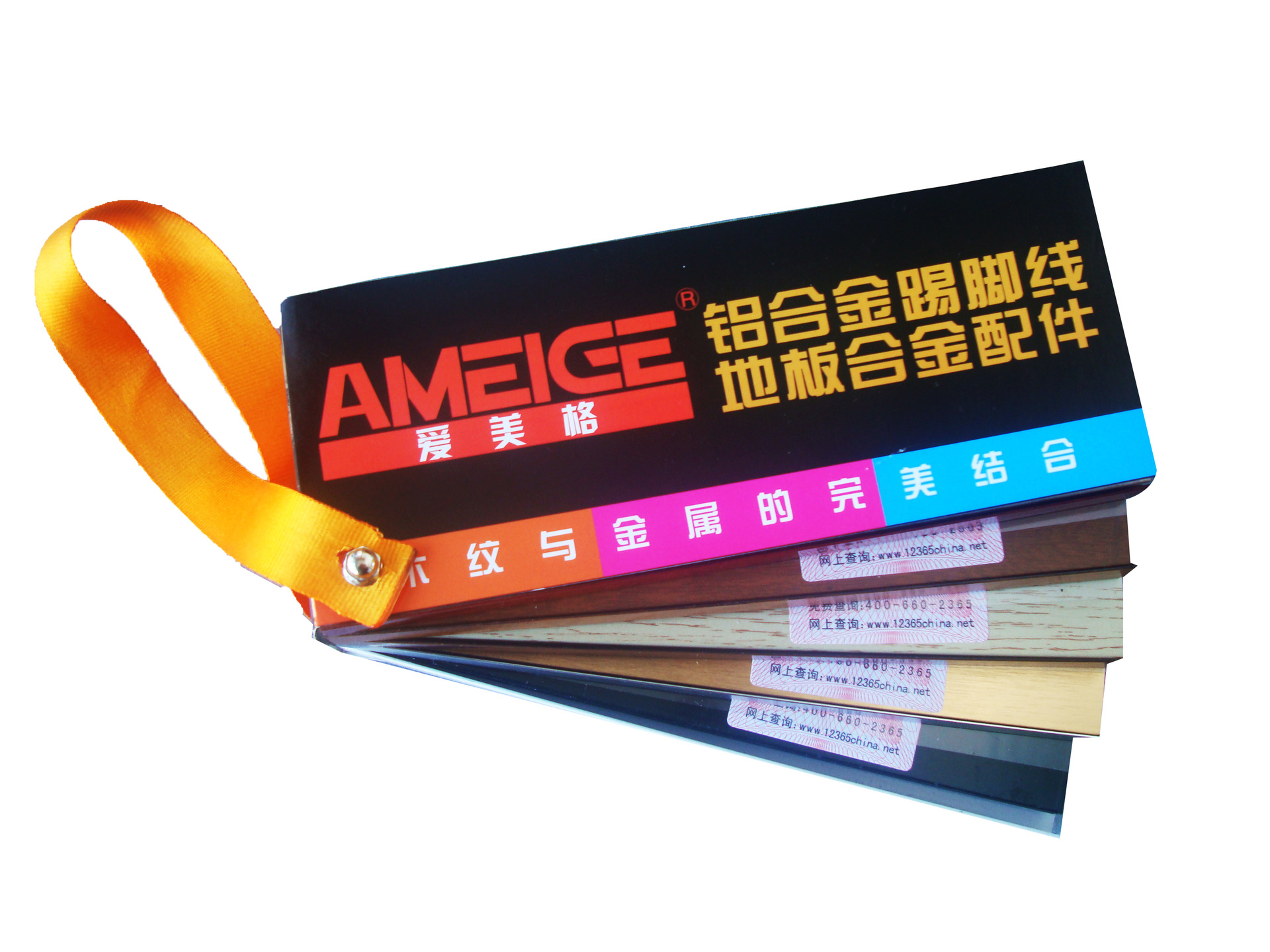 铝合金踢脚线-3