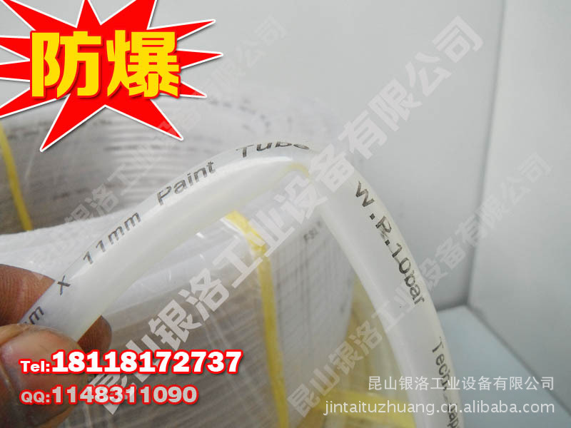 8双层防爆涂料管