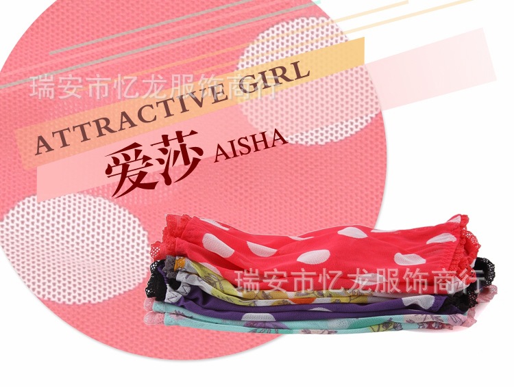 <em>内裤</em>-正品<em>爱莎</em>女士盒装<em>内裤</em>33650 低腰蕾丝透