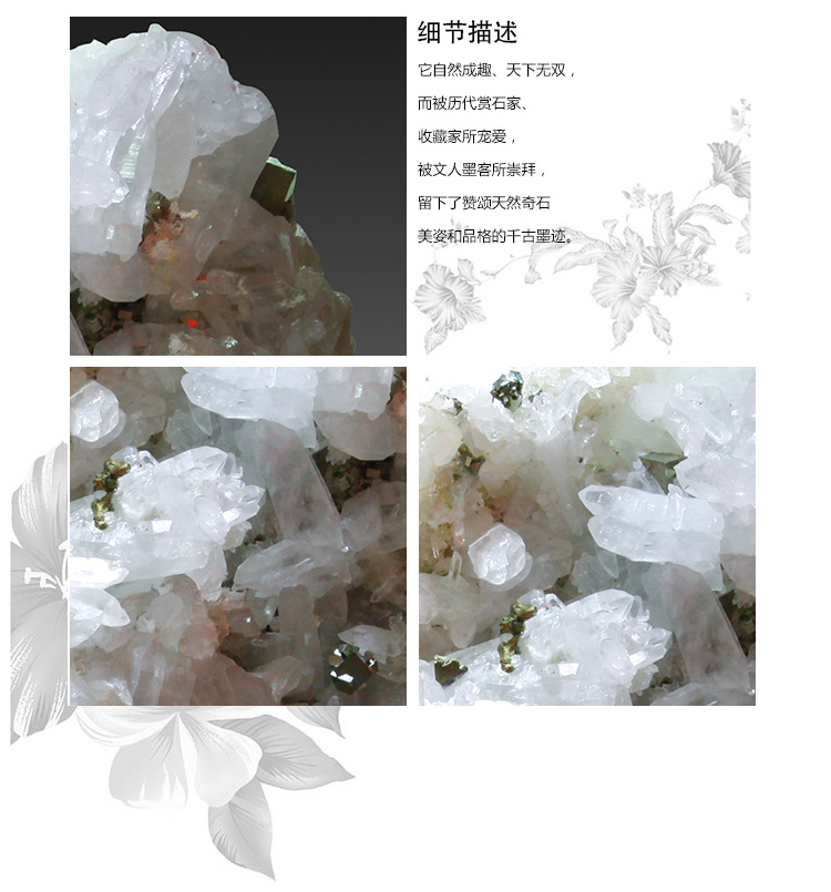 石头部落 多次结晶 方解石摆件 方解石水晶方铅矿共生 矿物晶体图片