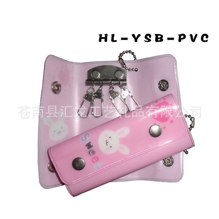 YSBPVC2-750