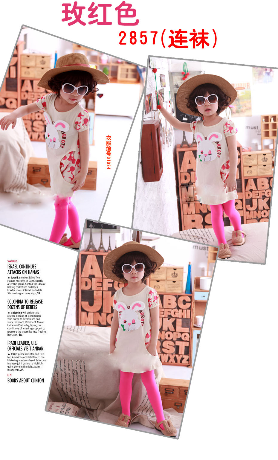 【13糖果色百搭女童连袜裤 儿童<em>舞蹈裤</em> 儿童袜