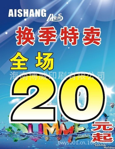 QQ图片20090822101858