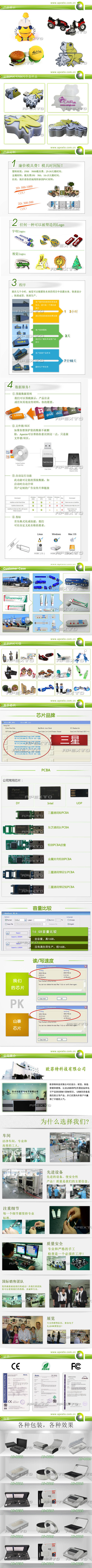 欧菲特-PVC内页中文版