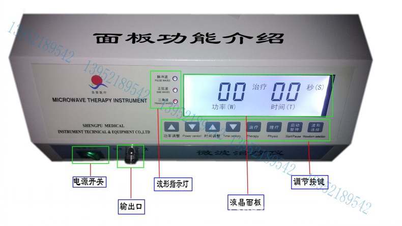 面板_conew1
