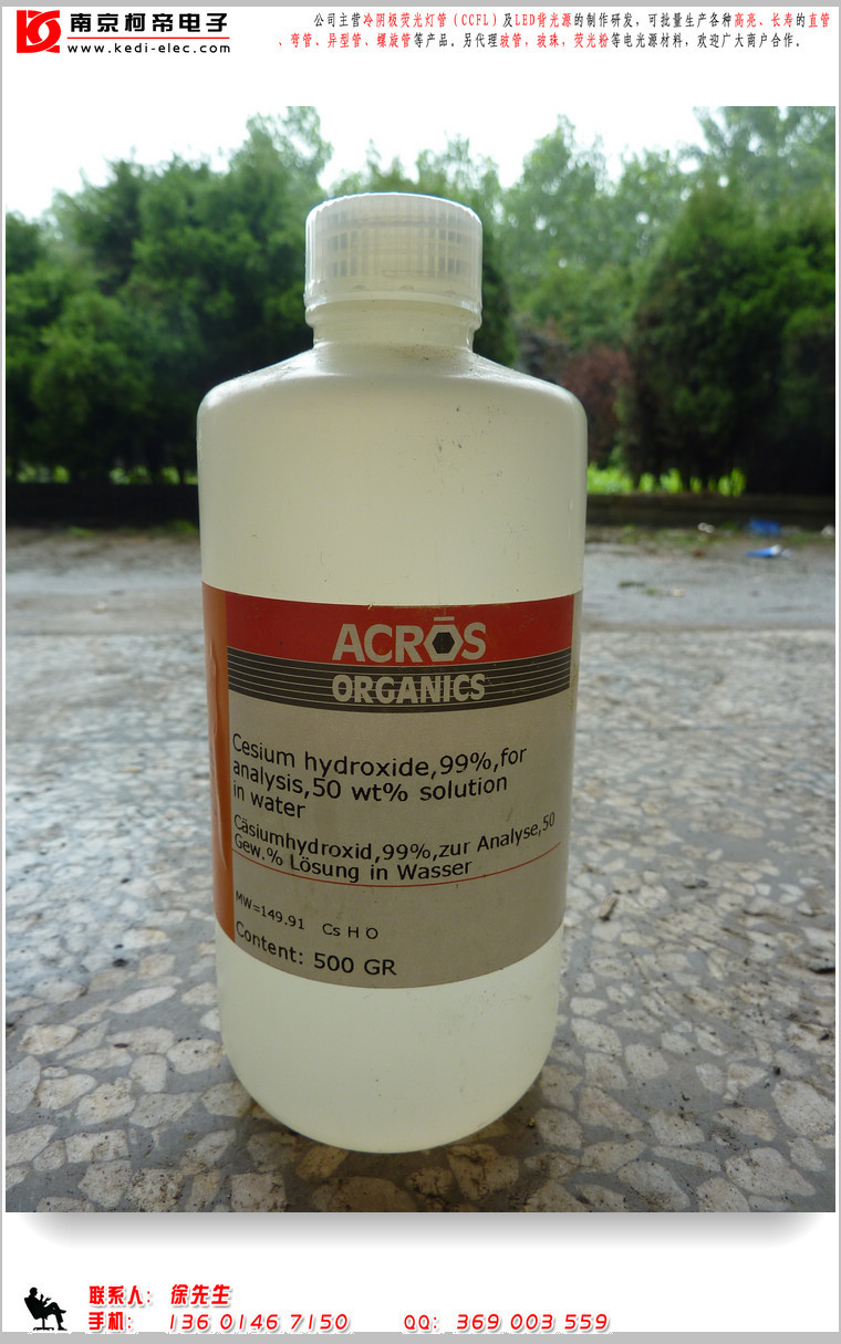 【Acros 氢氧化铯 CsHO CESIUM HYDROXID
