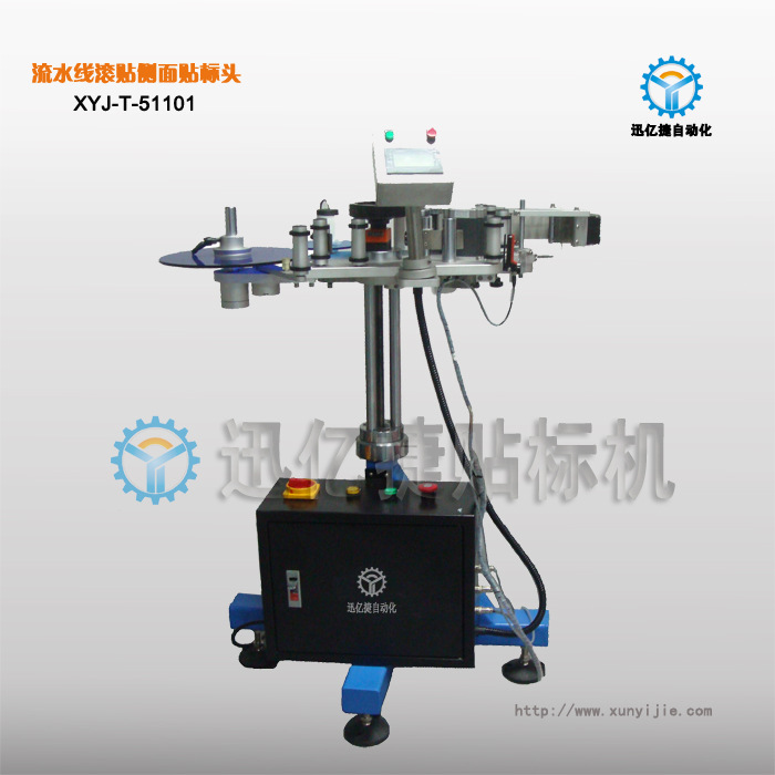 流水线滚贴侧面贴标头2款