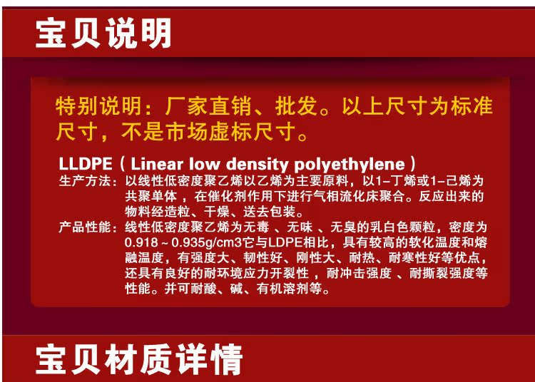 QQ截图20130427124315