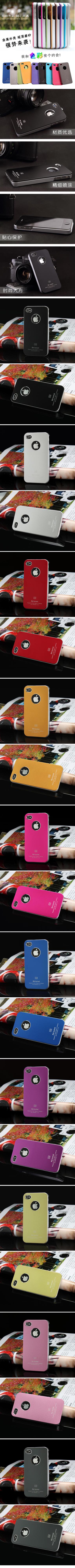 iphone4 耀金系列详细图