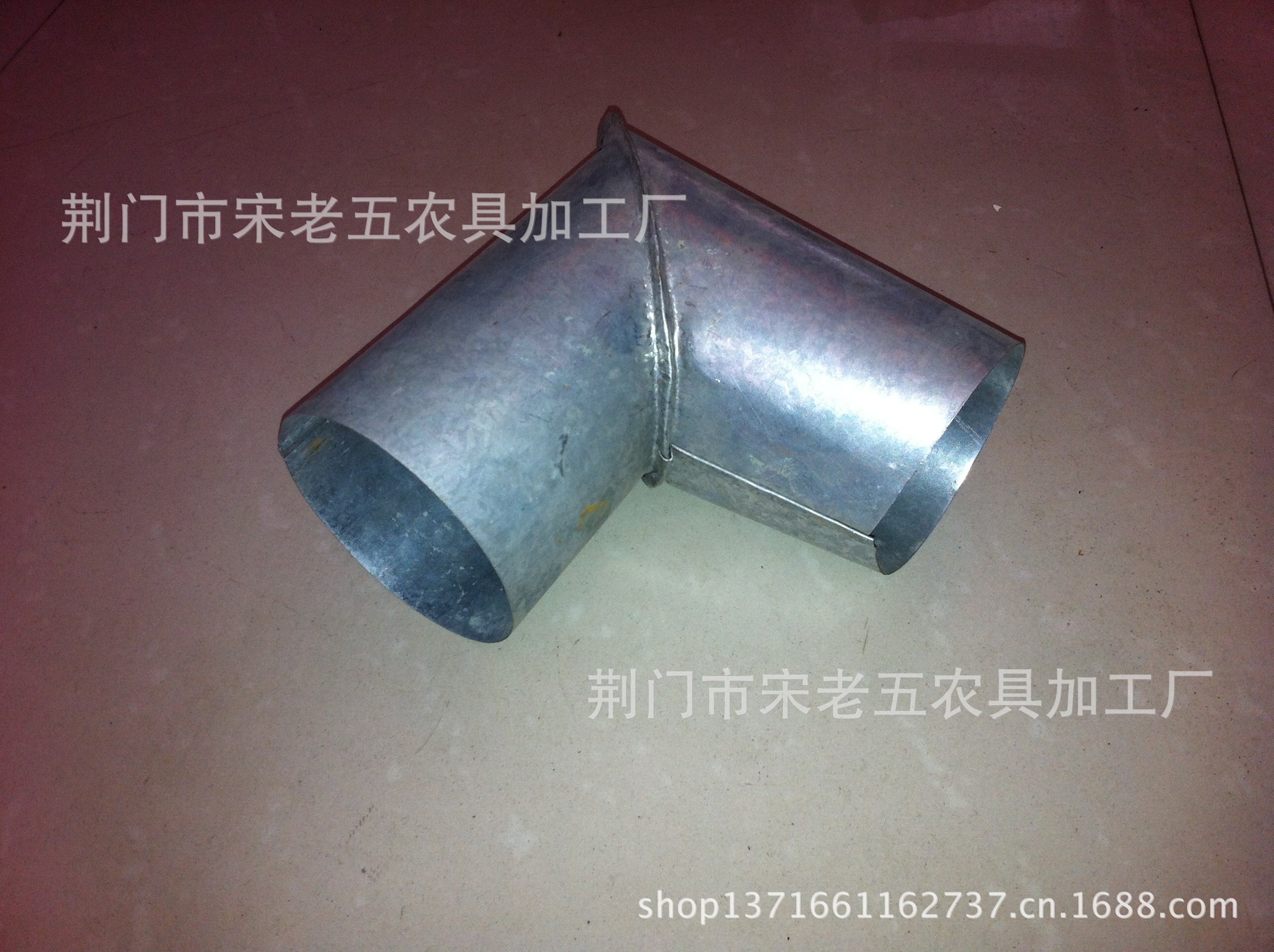 湖北红升农具厂 白铁弯头