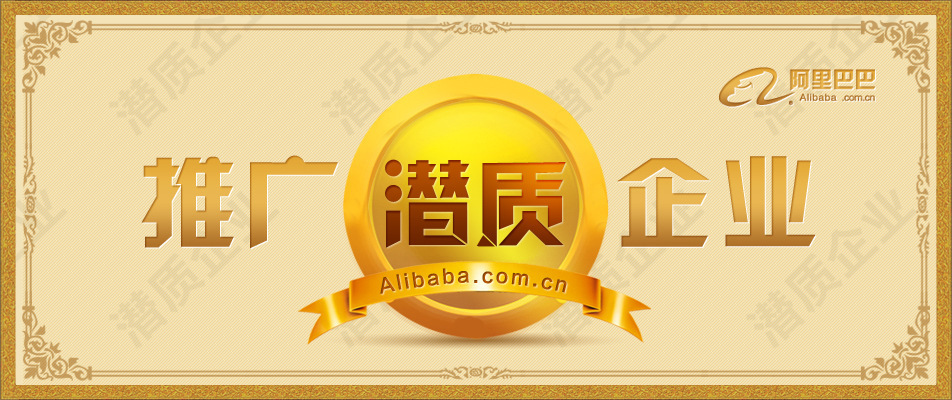 阿里巴巴图