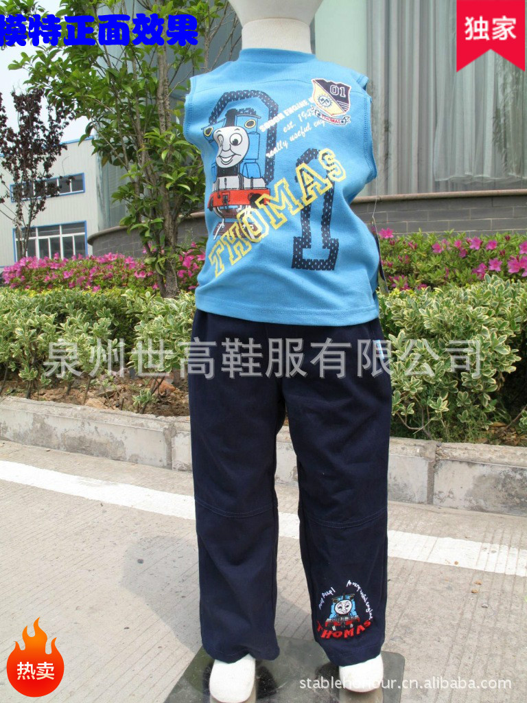 【外贸出口正品原单厂家寻求分销商平台 淘宝