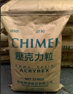 PMMA/鎮江奇美/CM-205 亞克力塑膠原料<i class="icon-spu-brand">標準產品</i>批發・進口・工廠・代買・代購