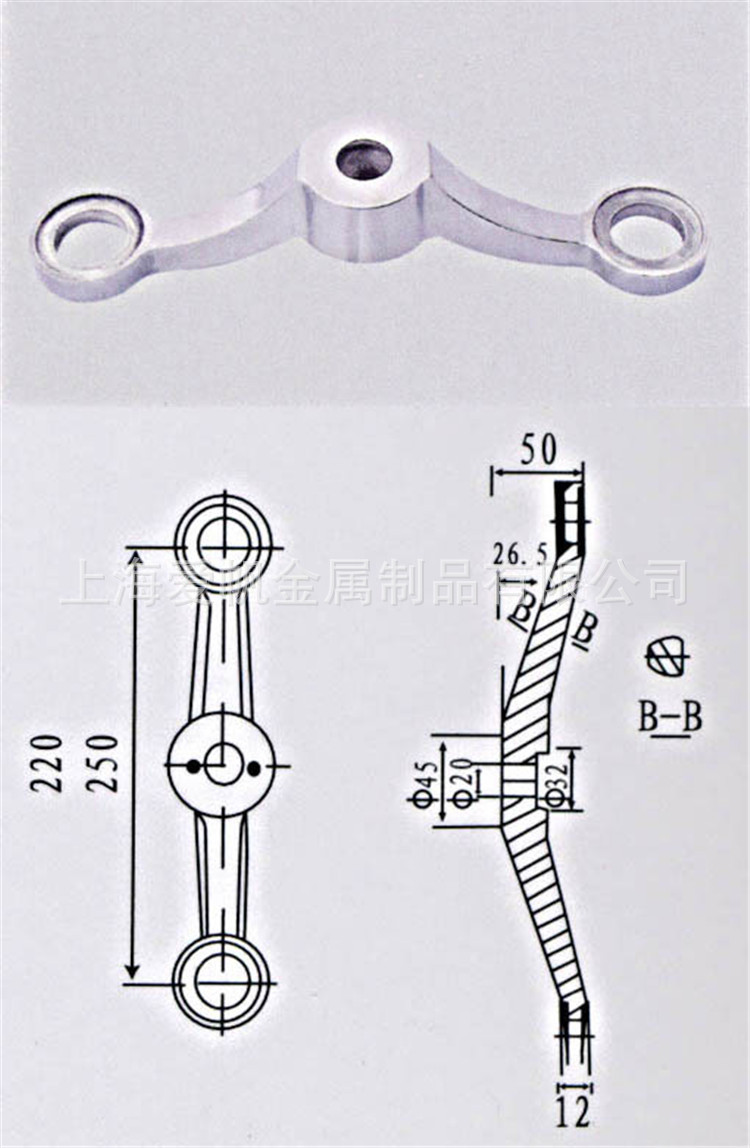 2002（2）2502（2）A驳接爪