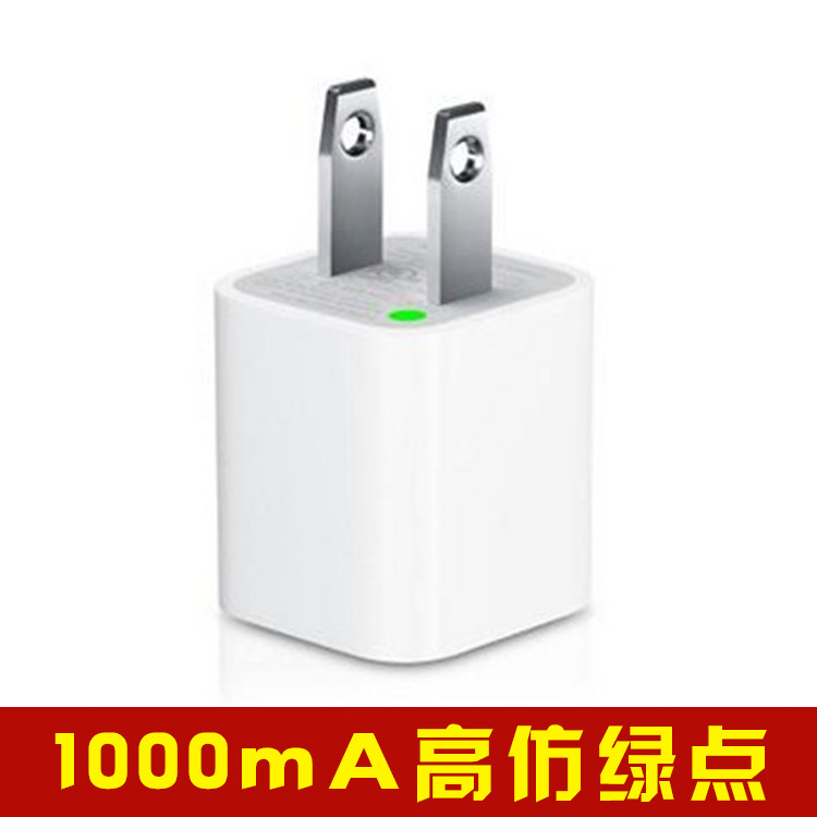 原裝品質 蘋果充電器 iPhone4S/5手機USB充電插頭 ipad平板配件工廠,批發,進口,代購