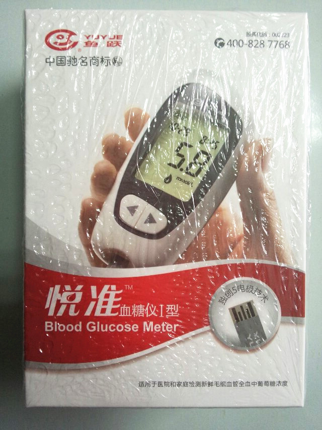 psb (6)_副本