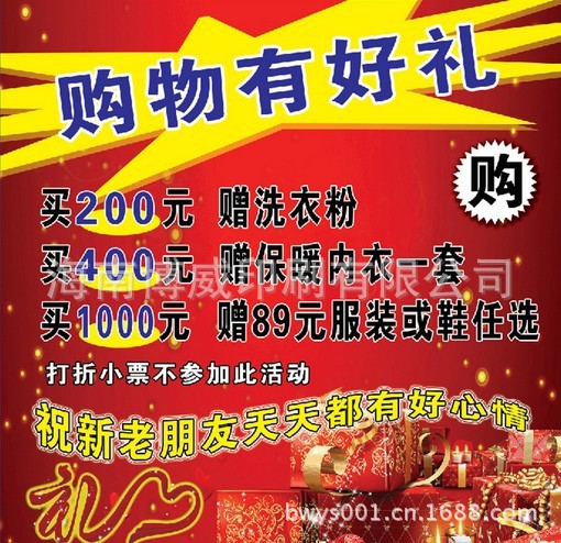 QQ图片20090822100723