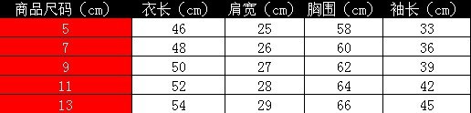 0399大胡子T