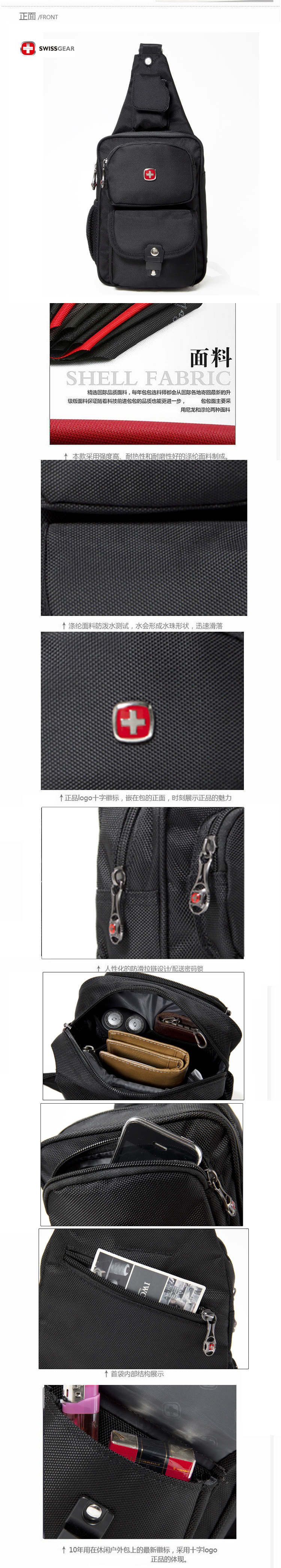 瑞士军刀品牌包单肩包 旅行胸包 轻巧包迷你包包 多色  情侣包