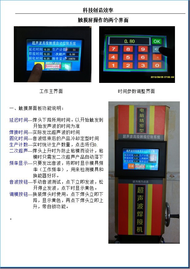 说明书图片03