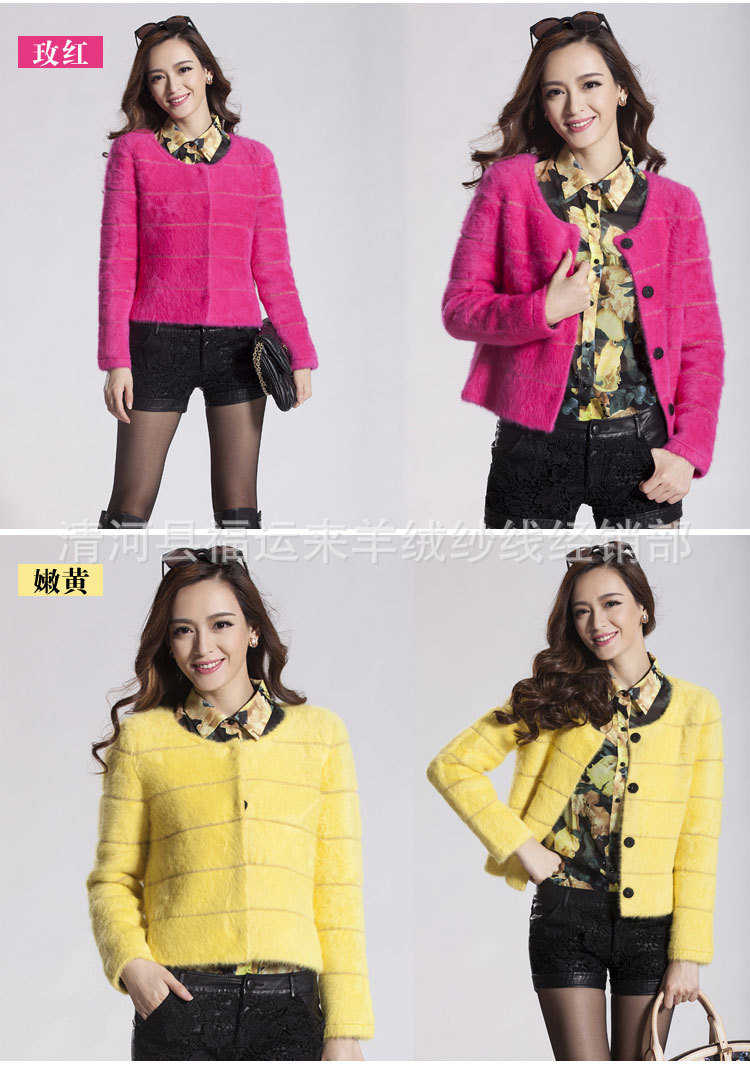 批发采购女式<em>毛衣</em>-女士加厚长毛<em>貂绒</em>衫 圆领短