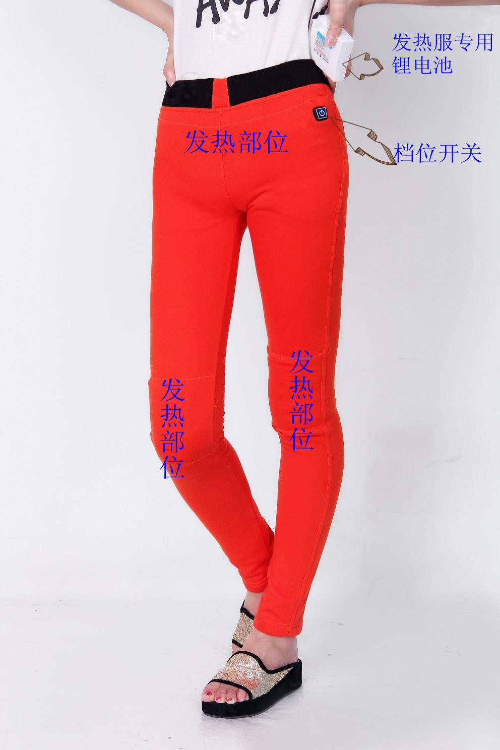 红色详解打底裤