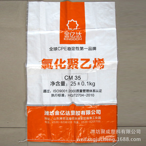 塑料行业的创新与挑战：厂家如何应对