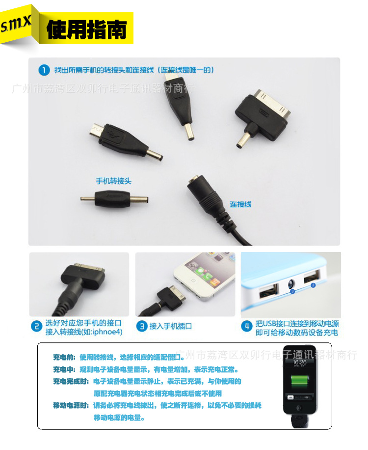 使用指南