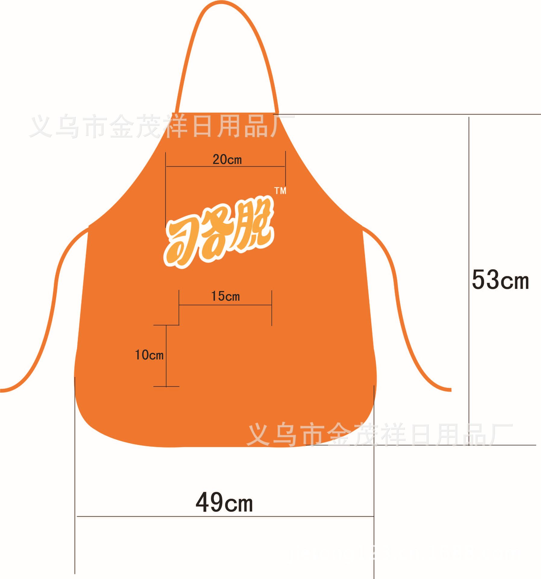 20        品名:儿童围裙 材质:涤纶斜纹 尺寸:49*53cm     浙江义乌