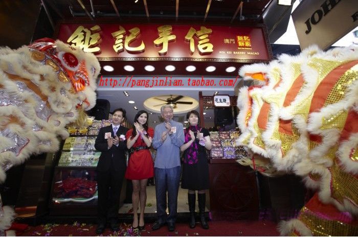 澳门特产 钜记饼家中秋月饼 手工脆皮金莎月饼