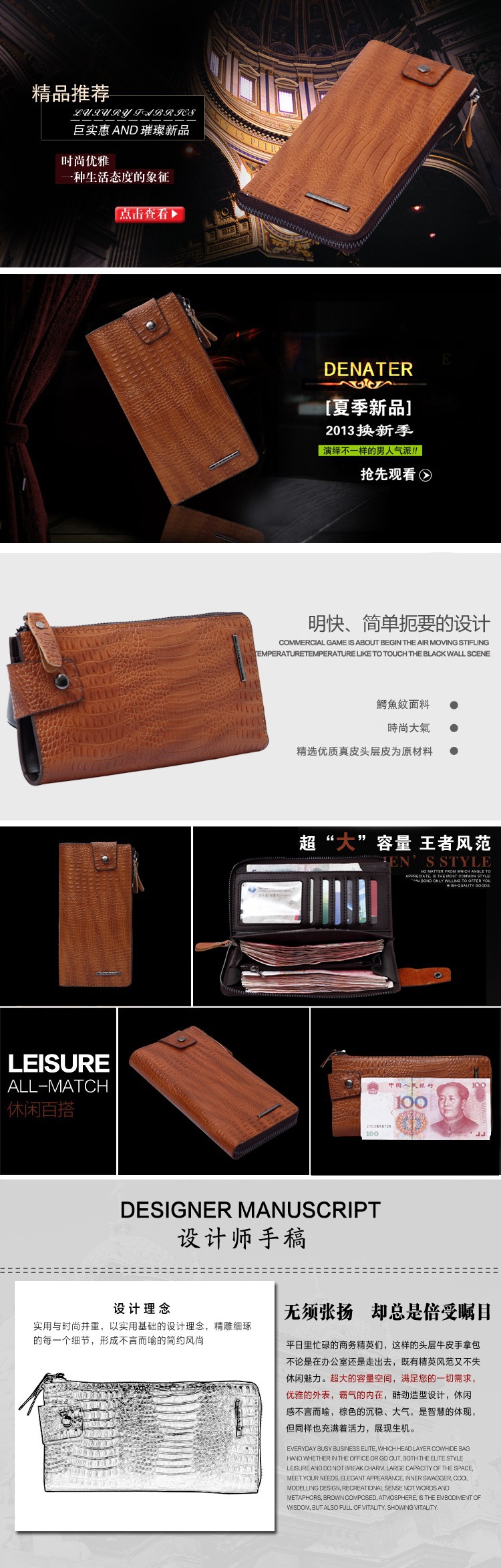 寶貝描述1