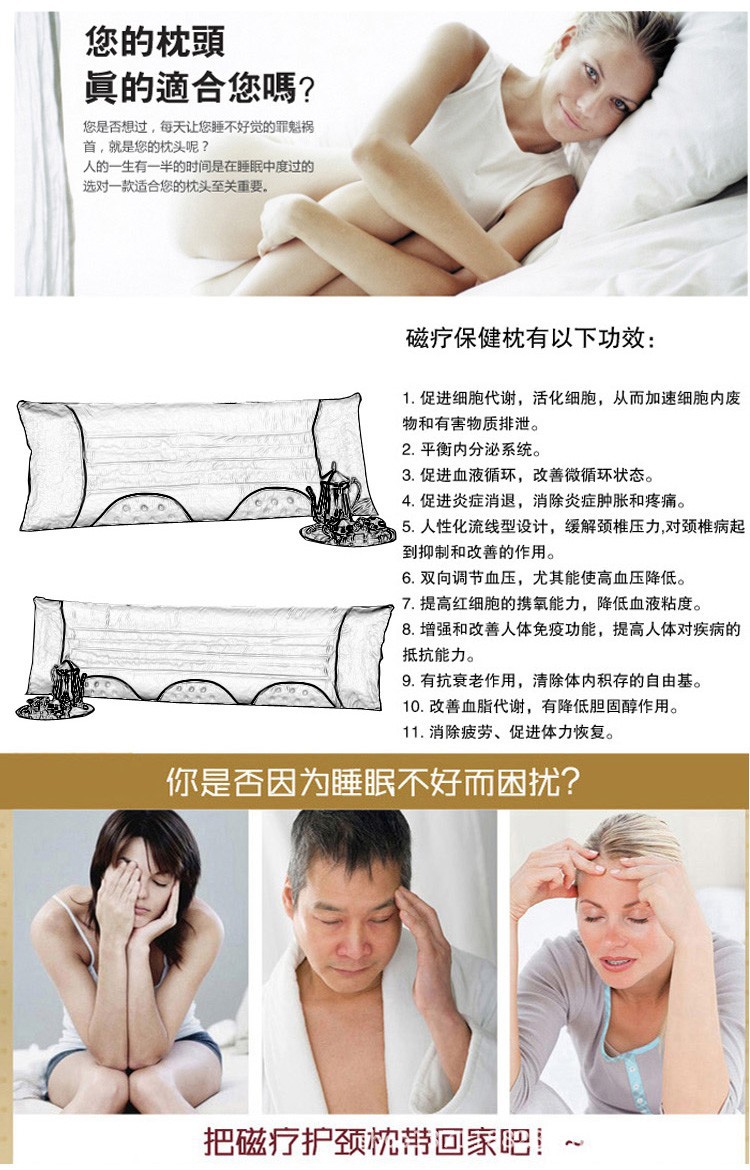 决明子双人保健枕长枕1