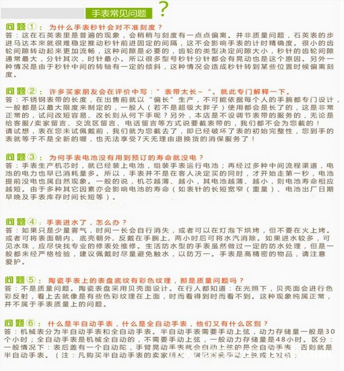 360截圖20130911150655218